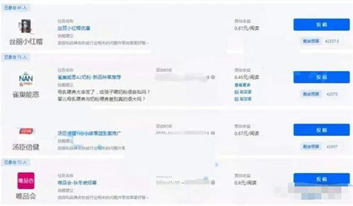 梦幻西游69赚钱攻略,深度解析高效收益途径手游源码网_手游发布网_手游源码库_手机游戏网三六版本库