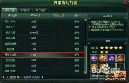 梦幻西游手游零氪方寸山玩法攻略,助你高效提升实力-最新解析手游源码网_手游发布网_手游源码库_手机游戏网三六版本库