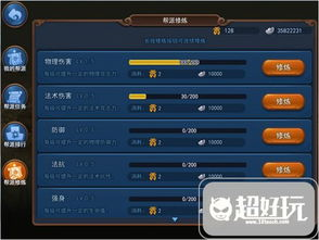 梦幻西游妙手仁心攻略与说服他人技巧解析手游源码网_手游发布网_手游源码库_手机游戏网三六版本库