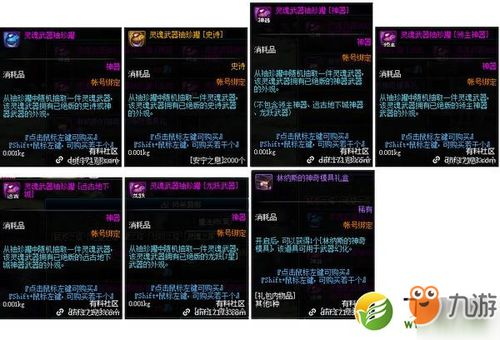 梦幻副本攻略,高效通关技巧解析-玩家必备手游源码网_手游发布网_手游源码库_手机游戏网三六版本库