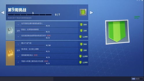 梦幻新诛仙黑火奇缘攻略大全-助你轻松通关手游源码网_手游发布网_手游源码库_手机游戏网三六版本库