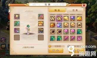 梦幻西游攻略app,提升游戏技能-全面解析与应用指南手游源码网_手游发布网_手游源码库_手机游戏网三六版本库