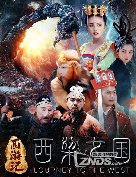 梦幻西游西梁女国剧情全攻略与奖励解析手游源码网_手游发布网_手游源码库_手机游戏网三六版本库