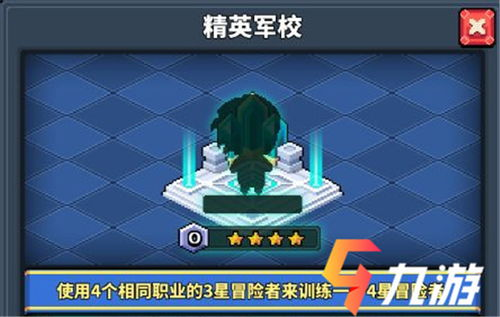 梦幻新诛仙攻略,新手入门必看技巧解析手游源码网_手游发布网_手游源码库_手机游戏网三六版本库