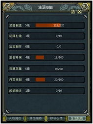 梦幻新诛仙焚香攻略-全面提升战斗力解析手游源码网_手游发布网_手游源码库_手机游戏网三六版本库