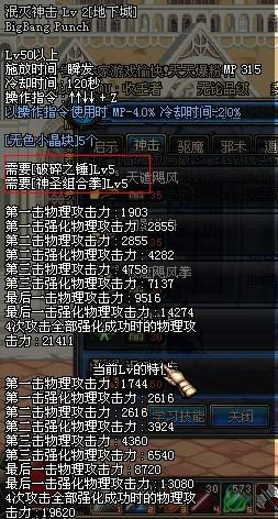 梦幻诛仙2觉醒任务攻略图解-轻松完成觉醒挑战手游源码网_手游发布网_手游源码库_手机游戏网三六版本库