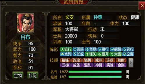 三国杀太虚幻境赤壁之战攻略大全图最新解析手游源码网_手游发布网_手游源码库_手机游戏网三六版本库