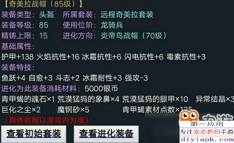 梦幻诛仙手游觉醒攻略，全面提升角色战斗力手游源码网_手游发布网_手游源码库_手机游戏网三六版本库