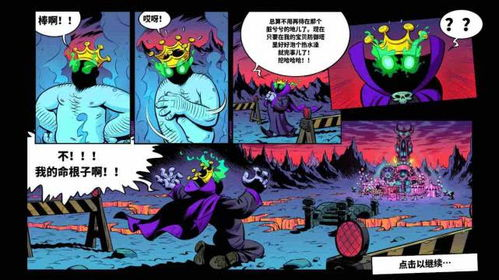 好玩的塔防手游排行榜前十名游戏-精选策略游戏推荐手游源码网_手游发布网_手游源码库_手机游戏网三六版本库