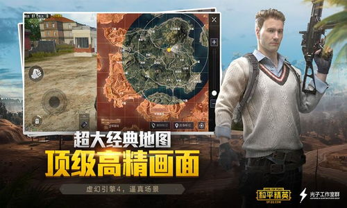 热门手机多人联机游戏精选-畅享掌上竞技乐趣手游源码网_手游发布网_手游源码库_手机游戏网三六版本库
