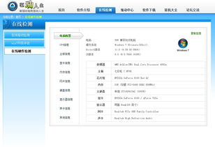 高性能手机推荐-游戏与拍照双重优化手游源码网_手游发布网_手游源码库_手机游戏网三六版本库