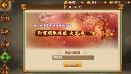 好玩的手游游戏排行榜前十名-外国游戏精选推荐手游源码网_手游发布网_手游源码库_手机游戏网三六版本库