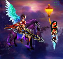 好玩的仙侠手游推荐，不占内存享受极致体验手游源码网_手游发布网_手游源码库_手机游戏网三六版本库