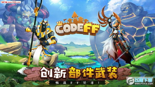 好玩不氪金的卡牌手游推荐及玩法解析手游源码网_手游发布网_手游源码库_手机游戏网三六版本库