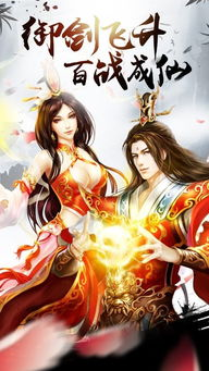 仙侠手游,东方韵味与奇幻冒险的完美结合-游戏体验解析手游源码网_手游发布网_手游源码库_手机游戏网三六版本库