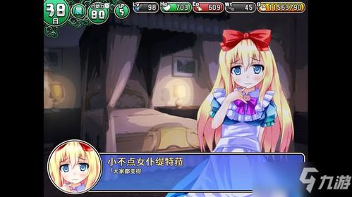好玩的联机游戏手游版，畅享移动端的多人竞技乐趣手游源码网_手游发布网_手游源码库_手机游戏网三六版本库