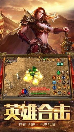 探索手游传奇的无限魅力-好玩儿的手游传奇体验解析手游源码网_手游发布网_手游源码库_手机游戏网三六版本库
