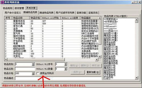 传奇服务端gm版本库解析与优化策略手游源码网_手游发布网_手游源码库_手机游戏网三六版本库
