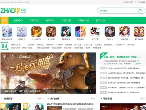 6niu汉化版游戏资源库,提供丰富中文游戏资源-平台使用指南手游源码网_手游发布网_手游源码库_手机游戏网三六版本库