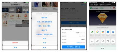 App资源库游戏删除指南-轻松管理您的应用手游源码网_手游发布网_手游源码库_手机游戏网三六版本库