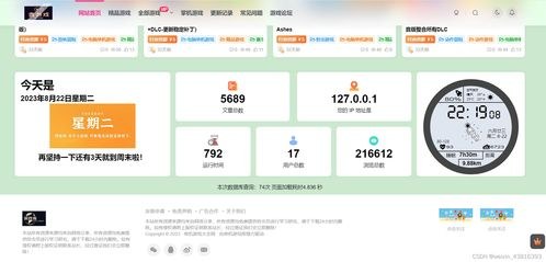 手游源码论坛，助力开发者快速成长-资源与技巧解析手游源码网_手游发布网_手游源码库_手机游戏网三六版本库