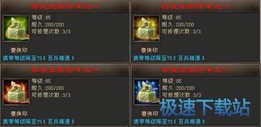 移动畅玩《天龙八部》源码下载攻略，手机版游戏体验全解析手游源码网_手游发布网_手游源码库_手机游戏网三六版本库