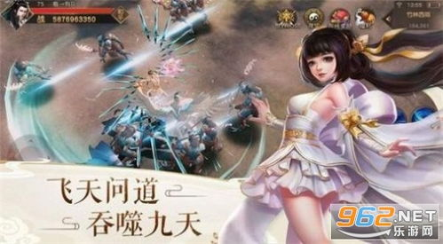 2023年度好玩手游网游排行榜解析-热门游戏盘点手游源码网_手游发布网_手游源码库_手机游戏网三六版本库