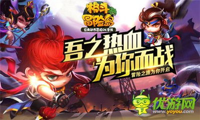探索好玩的app游戏手游-2023最新热门游戏推荐手游源码网_手游发布网_手游源码库_手机游戏网三六版本库
