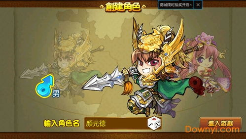 2023年度热门塔防手游盘点-好玩不腻的战术挑战手游源码网_手游发布网_手游源码库_手机游戏网三六版本库