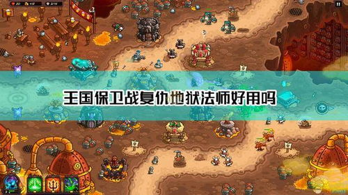 塔防手游推荐，沉浸式策略体验-好玩塔防手游盘点手游源码网_手游发布网_手游源码库_手机游戏网三六版本库