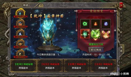 2023年最好玩的传奇手游排行榜第一名，重温经典回忆！手游源码网_手游发布网_手游源码库_手机游戏网三六版本库