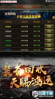 单职业传奇手游精选推荐-哪款游戏更具吸引力手游源码网_手游发布网_手游源码库_手机游戏网三六版本库