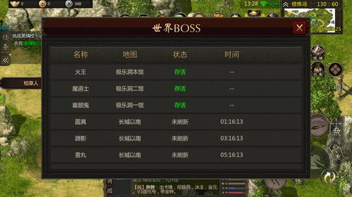 2023最好玩的回合制手游排行榜, 提供沉浸式游戏体验-玩家必备指南手游源码网_手游发布网_手游源码库_手机游戏网三六版本库