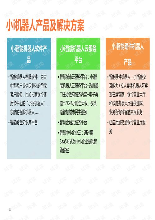 热门手游游戏推荐与优势分析-好玩的手游游戏盘点手游源码网_手游发布网_手游源码库_手机游戏网三六版本库
