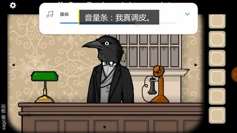 锈湖旅馆攻略：野猪先生与番茄的秘密解析手游源码网_手游发布网_手游源码库_手机游戏网三六版本库