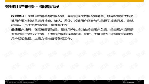 梦幻新诛仙五魔战阵,深度攻略-全面提升战斗力解析手游源码网_手游发布网_手游源码库_手机游戏网三六版本库