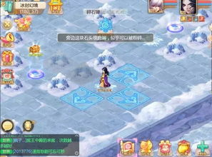大话西游手游冰封幻境水晶柜攻略，轻松应对困难模式手游源码网_手游发布网_手游源码库_手机游戏网三六版本库