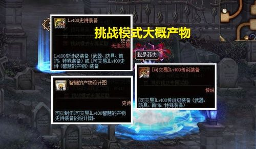 幻境深渊攻略详解视频-全面技巧解析与实战演示手游源码网_手游发布网_手游源码库_手机游戏网三六版本库