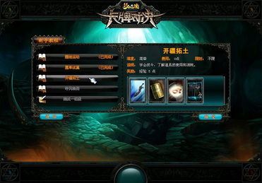 不思议迷宫卡牌幻境攻略与DP策略解析手游源码网_手游发布网_手游源码库_手机游戏网三六版本库