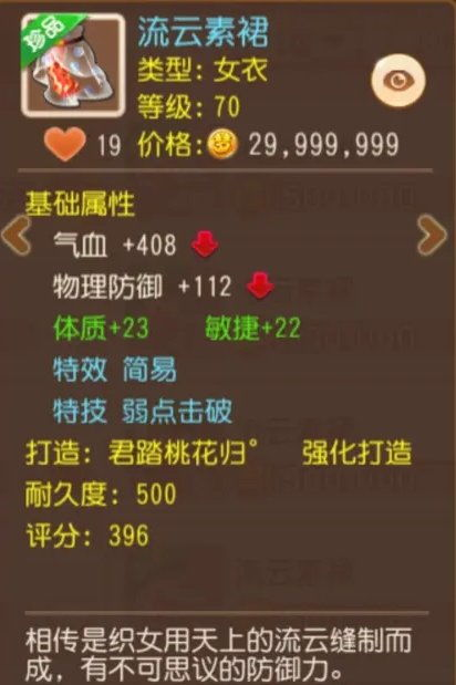 梦幻手游须弥海攻略-全面解析挑战技巧手游源码网_手游发布网_手游源码库_手机游戏网三六版本库