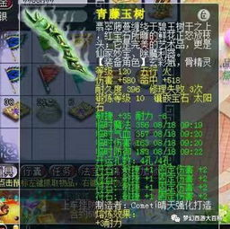 梦幻西游手游地府平民攻略-生存技巧与策略解析手游源码网_手游发布网_手游源码库_手机游戏网三六版本库