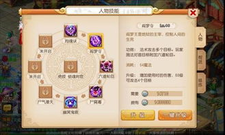 梦幻西游手游69地府攻略-全面提升战斗实力手游源码网_手游发布网_手游源码库_手机游戏网三六版本库