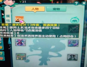 梦幻手游力地府最佳加点策略解析手游源码网_手游发布网_手游源码库_手机游戏网三六版本库