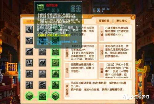 梦幻手游力地府任务实用性分析-高效玩法攻略手游源码网_手游发布网_手游源码库_手机游戏网三六版本库