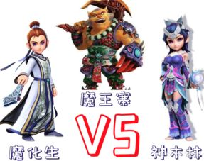 梦幻西游手游新区升级攻略大全-快速起步领先对手手游源码网_手游发布网_手游源码库_手机游戏网三六版本库