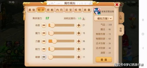 梦幻西游手游合宠攻略：蚌仙子养成指南手游源码网_手游发布网_手游源码库_手机游戏网三六版本库
