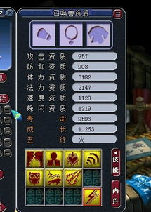 梦幻西游手游吸血鬼合宠攻略-全面解析合宠技巧手游源码网_手游发布网_手游源码库_手机游戏网三六版本库