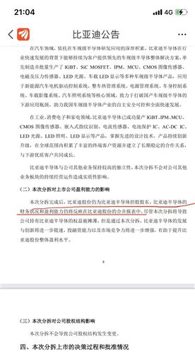 梦幻西游手游合宠攻略大全图解-最新合宠技巧解析手游源码网_手游发布网_手游源码库_手机游戏网三六版本库