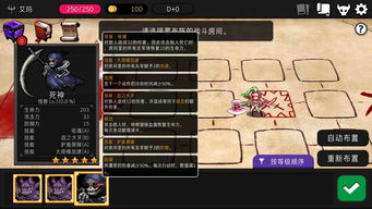 梦幻妙手仁心攻略，掌握核心技巧-游戏通关指南手游源码网_手游发布网_手游源码库_手机游戏网三六版本库