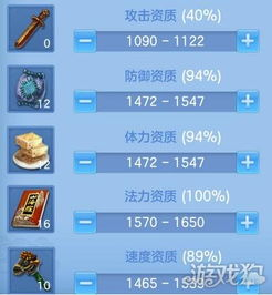 梦幻西游方寸孩子攻略-全面解析培养策略手游源码网_手游发布网_手游源码库_手机游戏网三六版本库